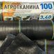 Агротканина чорна 100 г\м2 , 3.4 х 25 м.агрополотно для садових доріжок АТЧ00003 фото 1