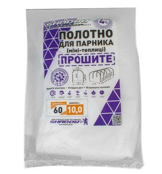 Полотно 10м 60 г\м2 щільності для парника, біле прошите агроволокно ПОЛОТ00026 фото