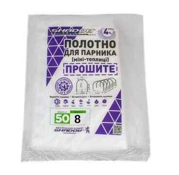 Агрополотно 8м 50 г\м2 щільності для парника- теплиці, змінне біле аговолокно прошите ПОЛОТ00018 фото