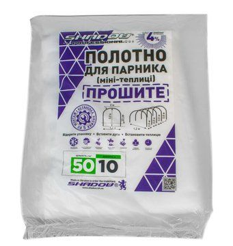 Полотно 10м. 50 г\м2 щільності готове агроволокно для парника ПОЛОТ00019 фото