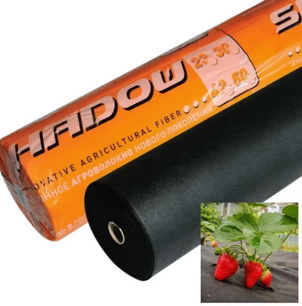 Агроволокно 60 г\м2 1,07 х 100м "Shadow" 4% . чорний спанбонд для полуниці АВЧР00006 фото