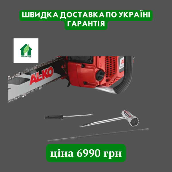 Пила ланцюгова бензинова AL-KO BKS 3835 I (1.2кВт/35см) 113333 фото