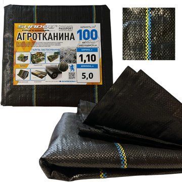 Агротканина 100 г\м2 1.1х5 метрів Shadow від бур'янів пакетована АГРП0001 фото