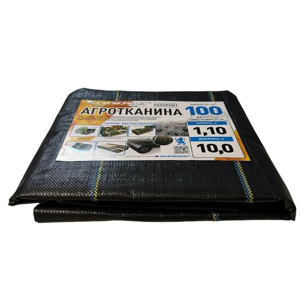 Агротканина 100 г\м2 1.1х10 метрів Shadow від застилочна пакетована АГРП0002 фото